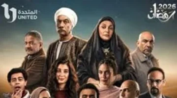 موعد عرض الحلقة الثانية من مسلسل بيبو يقترب